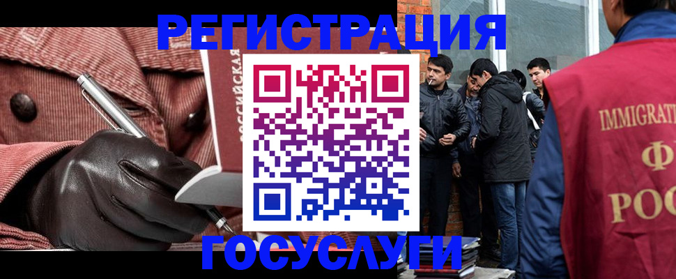 прописка для военкомата в Грязях